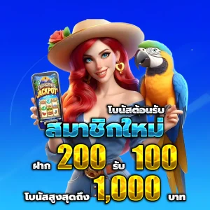 pgsexy88 เครดิตฟรี