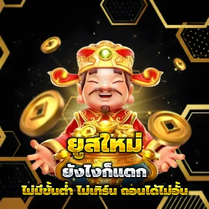 pgsexy88 เว็บตรง