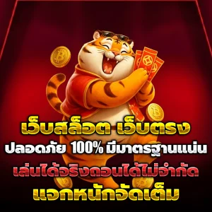 ทางเข้า pgsexy88
